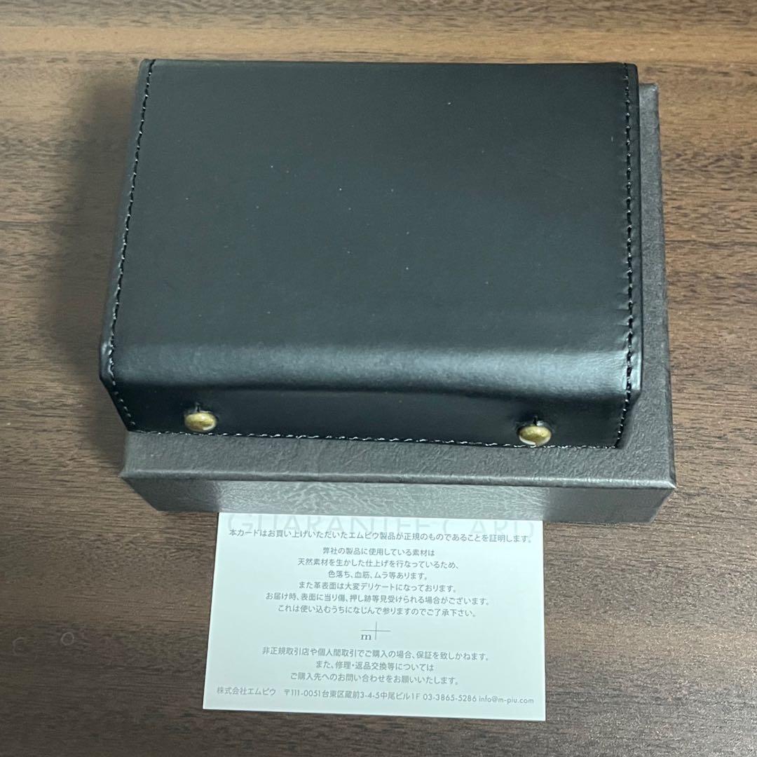 m+ エムピウ millefoglie P25 ブラック