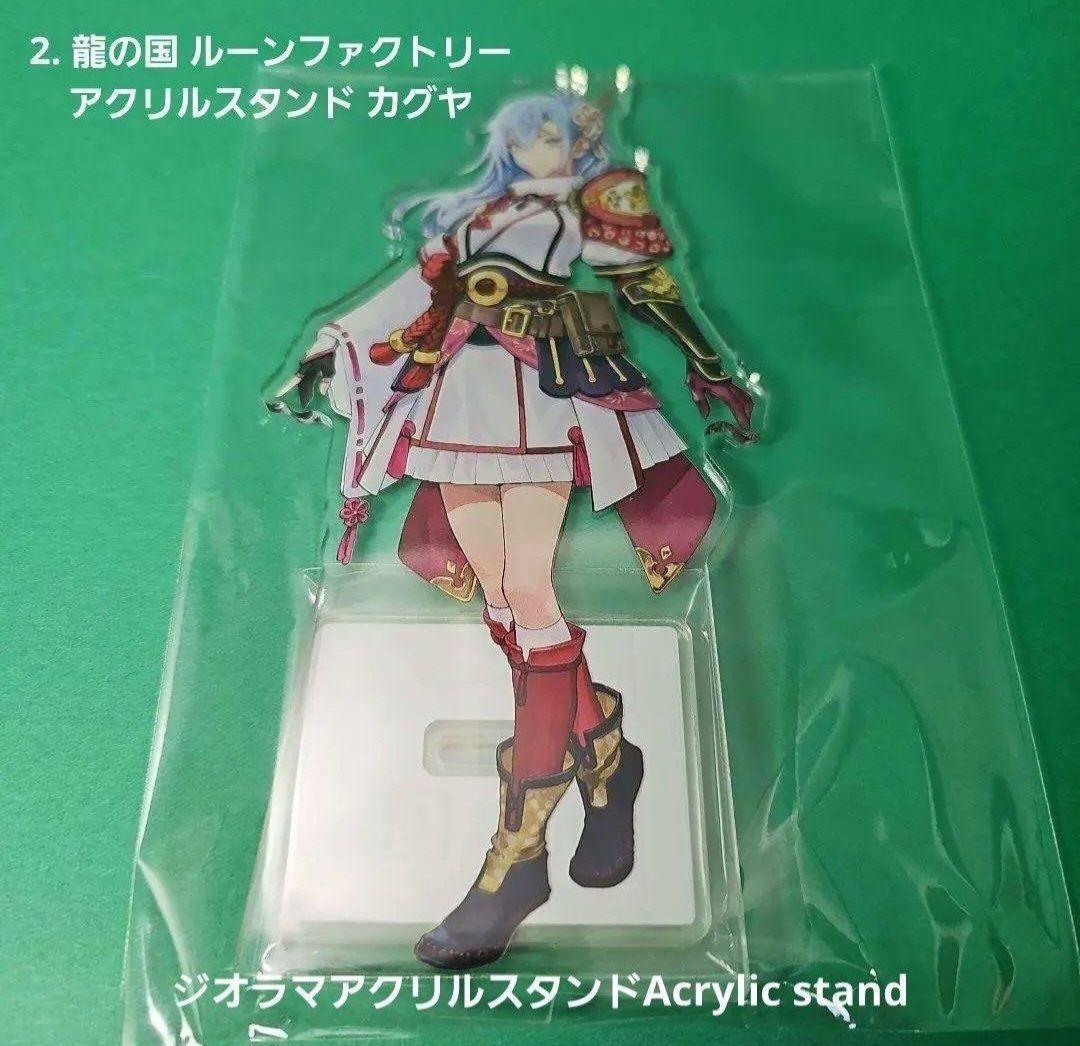 【新品】龍の国 ルーンファクトリーアクリル スタンド タペストリー… 特典7点