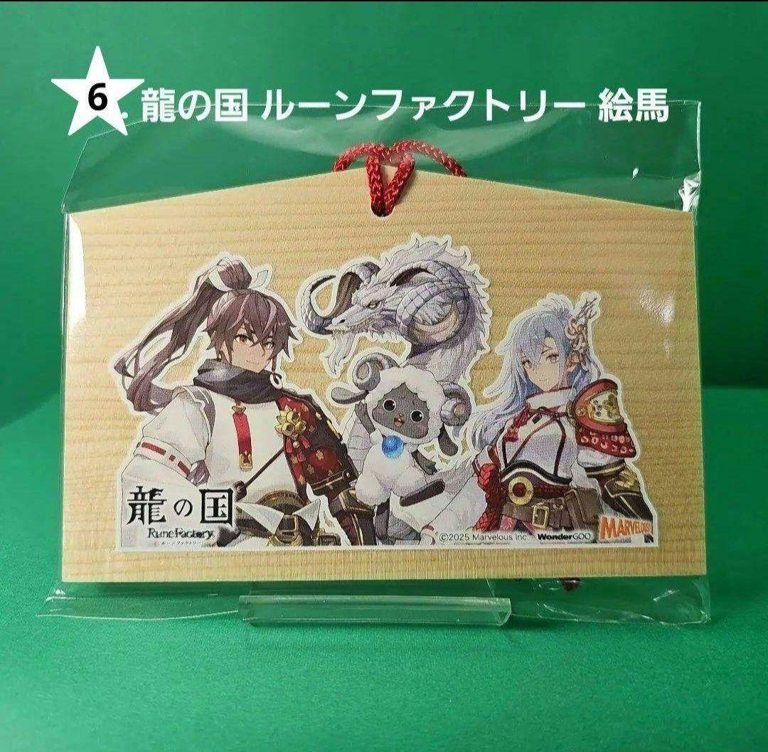 【新品】龍の国 ルーンファクトリーアクリル スタンド タペストリー… 特典7点