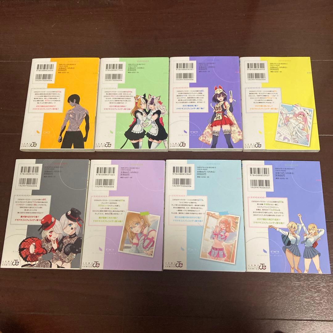 2.5次元の誘惑　23巻セット