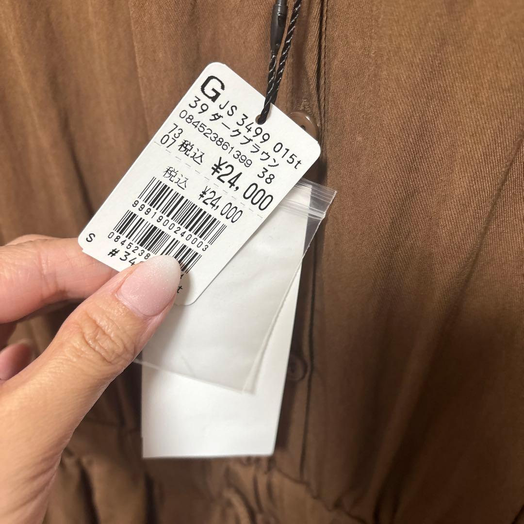 2026 ヤマダヤ福袋②