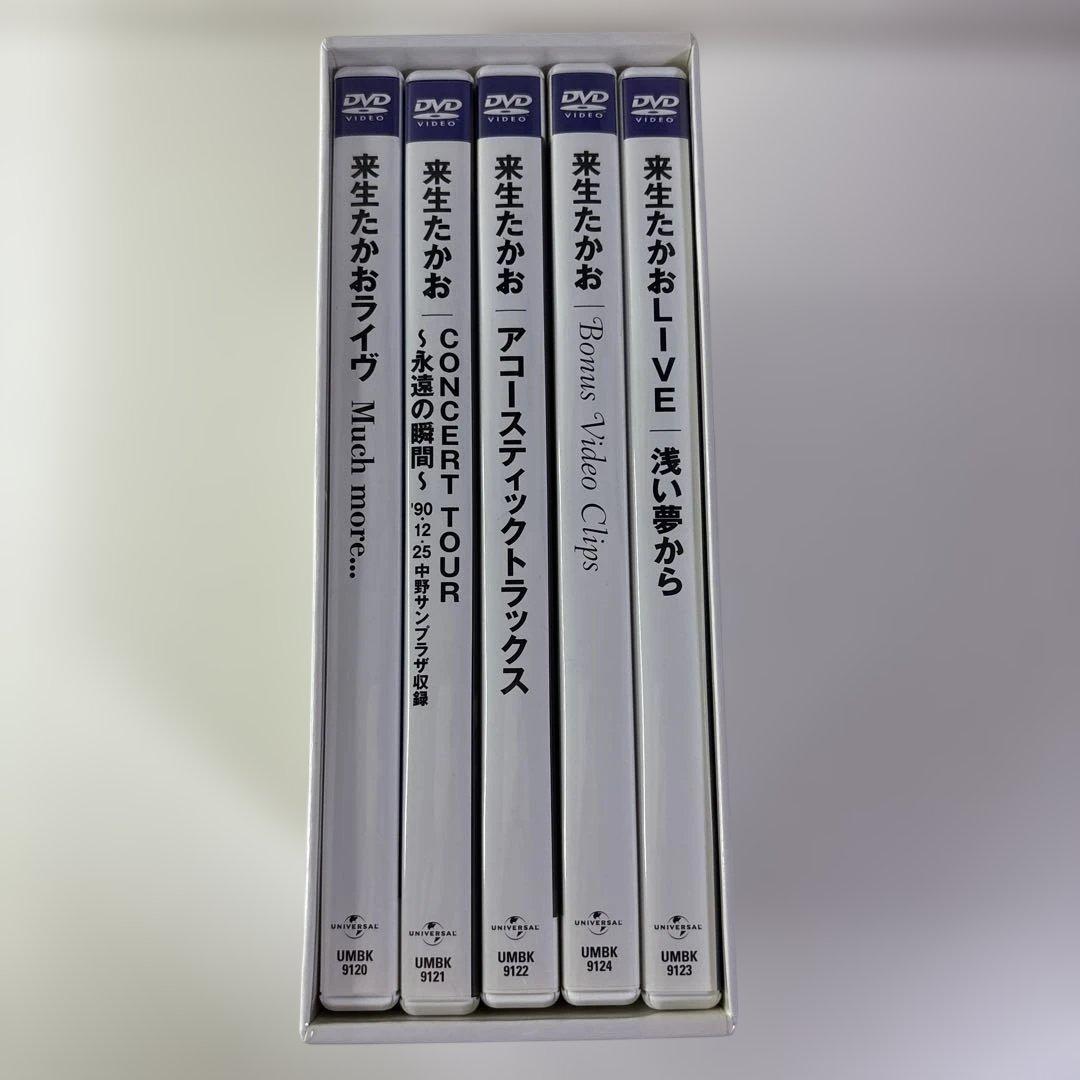 コンサートフィルムのベスト 来生たかお 1983-1995