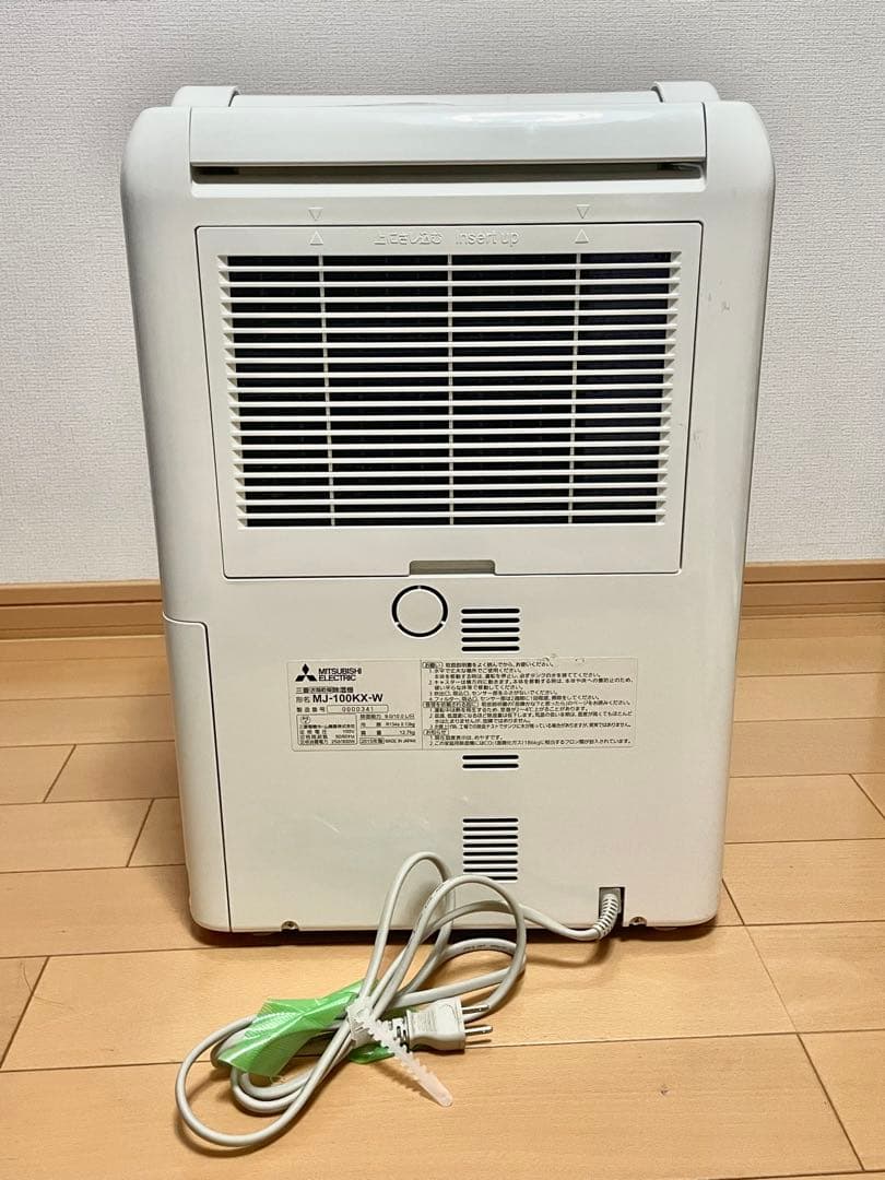 三菱電機 衣類乾燥除湿機 MJ-100KX-W 2015年製
