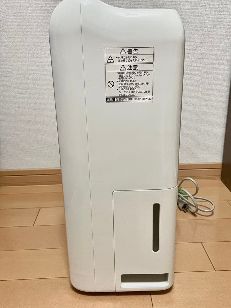 三菱電機 衣類乾燥除湿機 MJ-100KX-W 2015年製