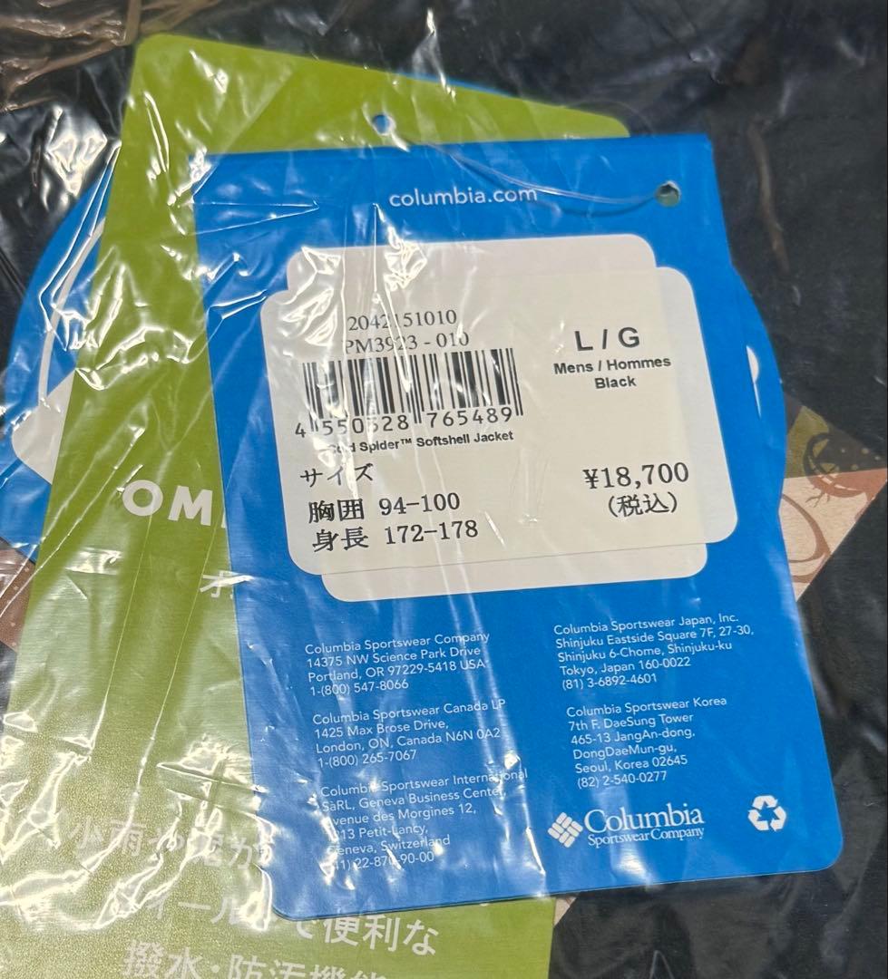新品 コロンビア コラボ 撥水釣りジャケット コールドスパイダー PM3923