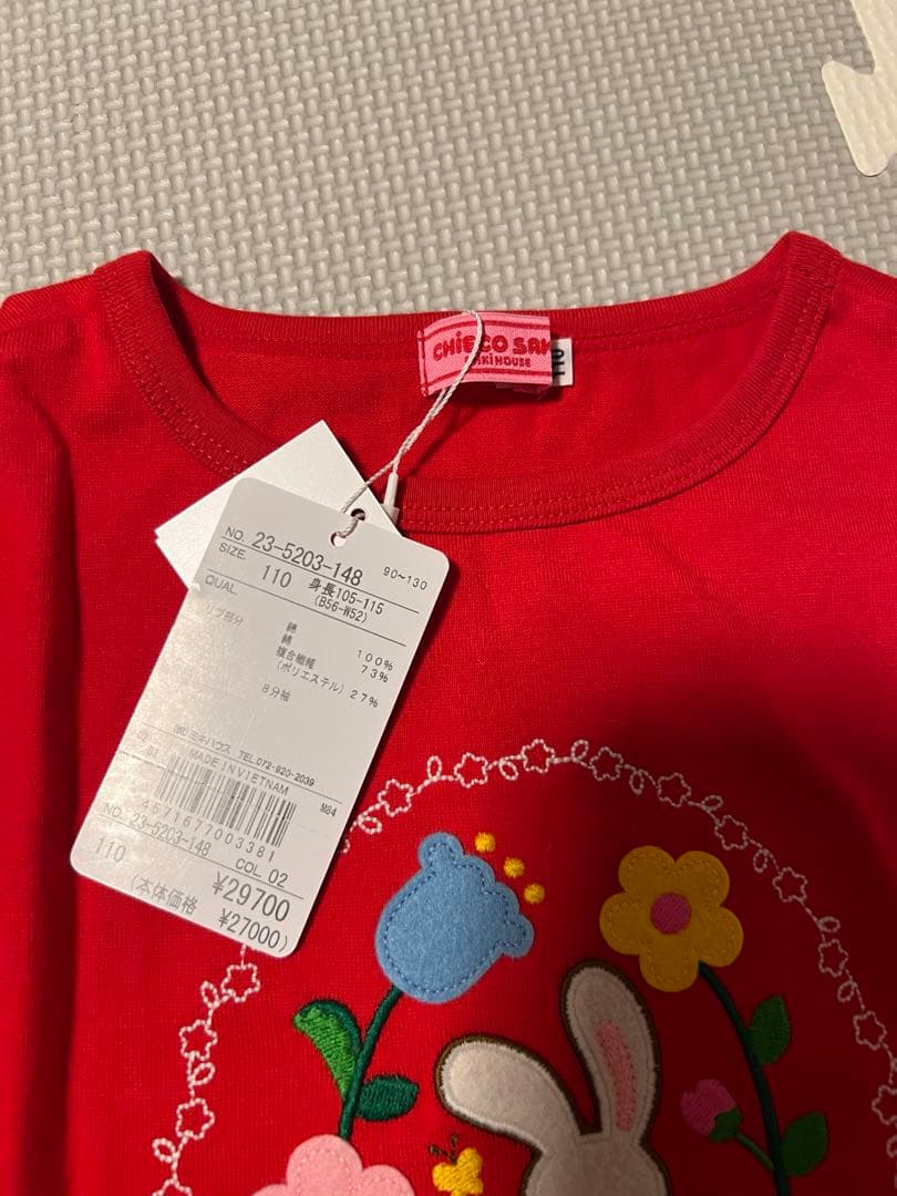 ミキハウス　チエコサク　8分袖Ｔシャツ