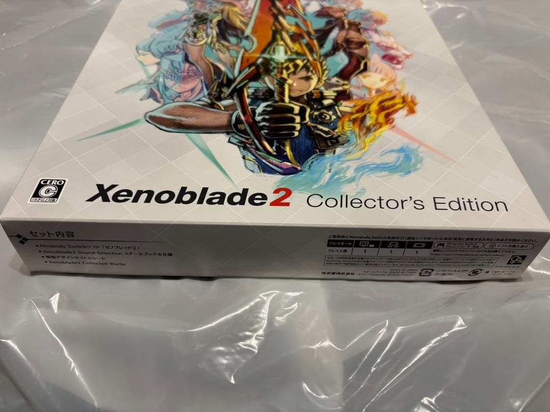 ゼノブレイド2 コレクターズエディション Switch(ソフト有り)