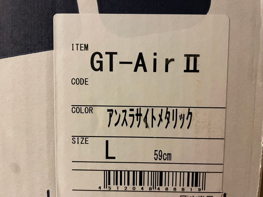 【SHOEI】GT-Air II アンスラサイトメタリック(ガンメタ) Lサイズ