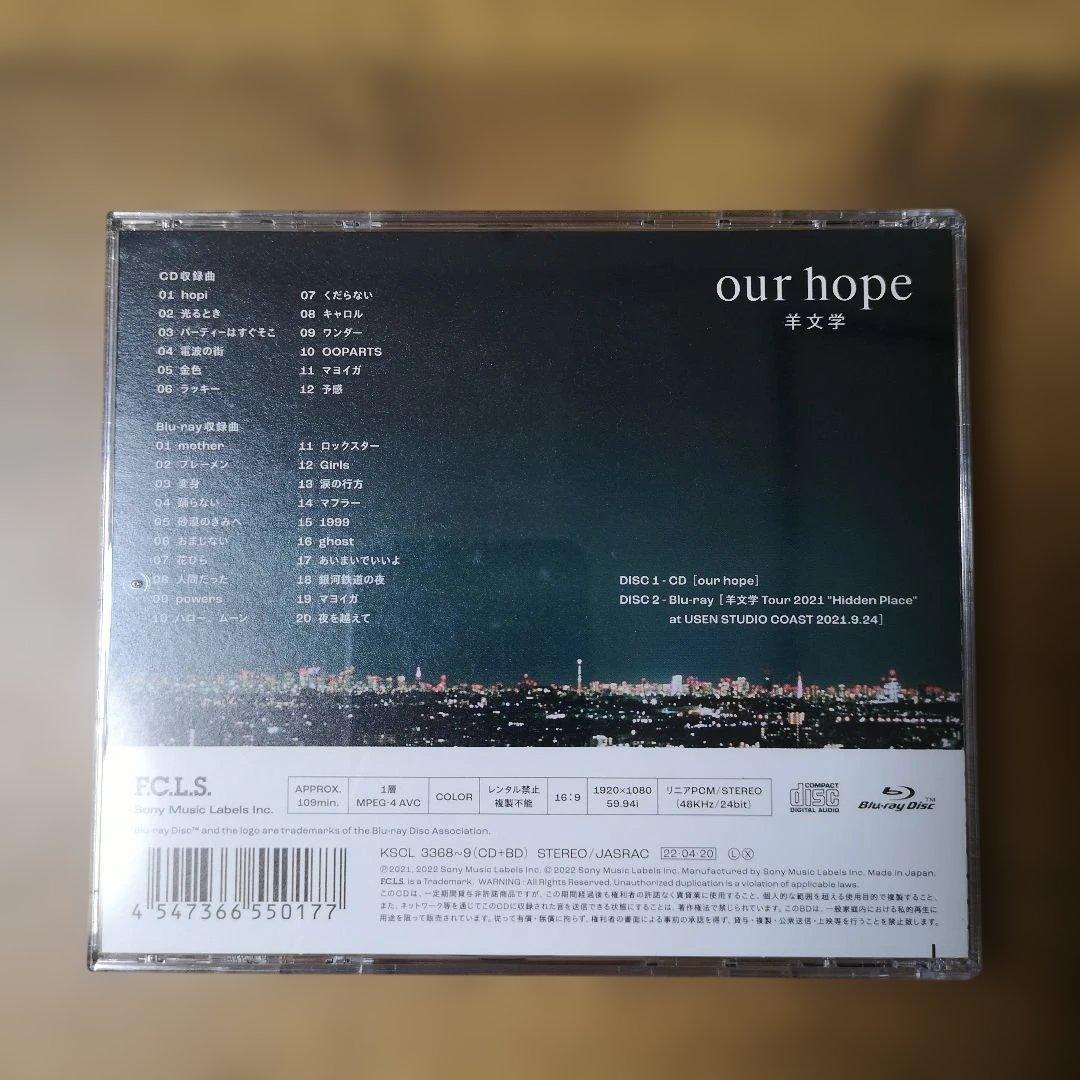 【初回限定盤 Blu-ray】羊文学 our hope