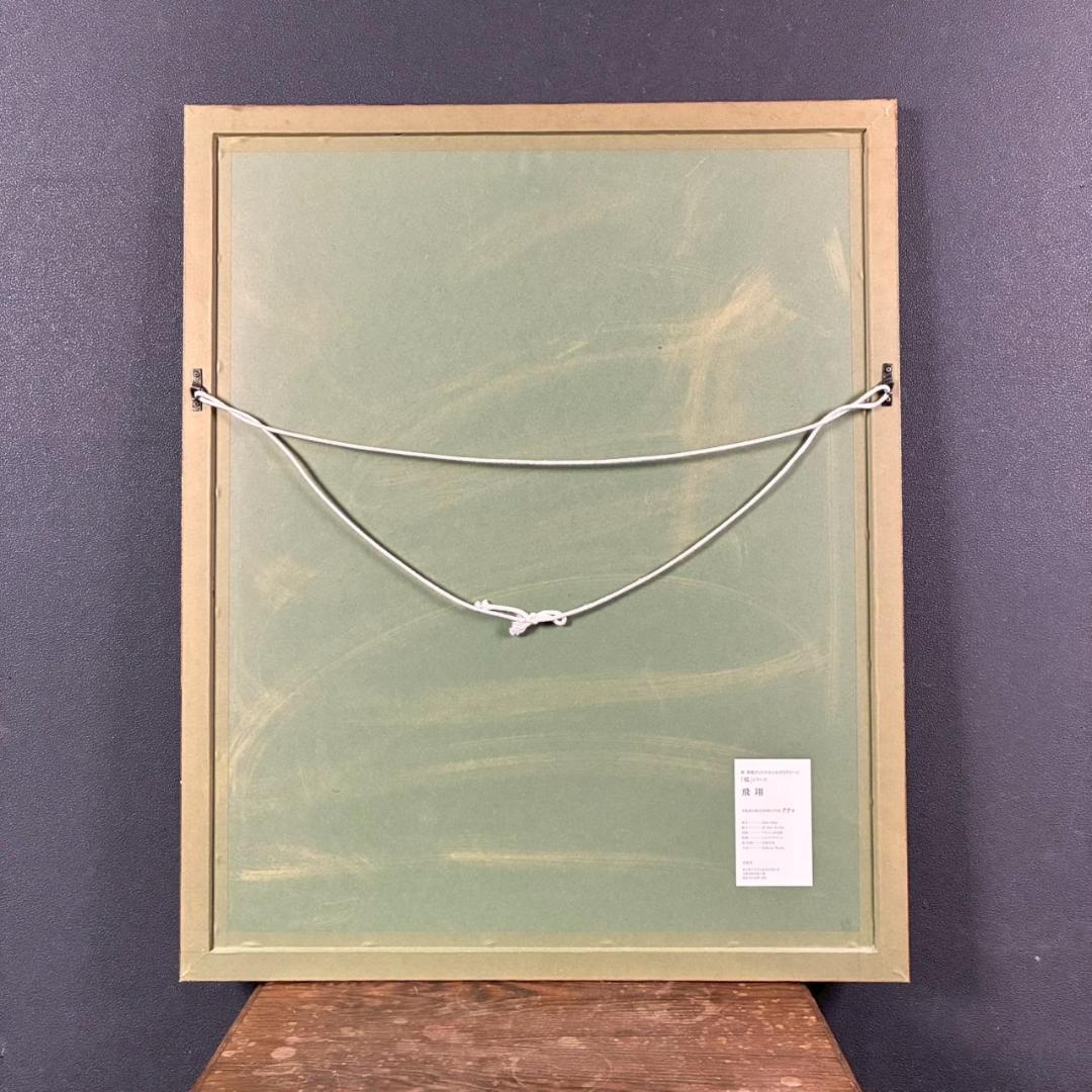 美品 森英恵「蝶シリーズ 飛翔」シルクスクリーン 直筆サイン入り 証明シール有