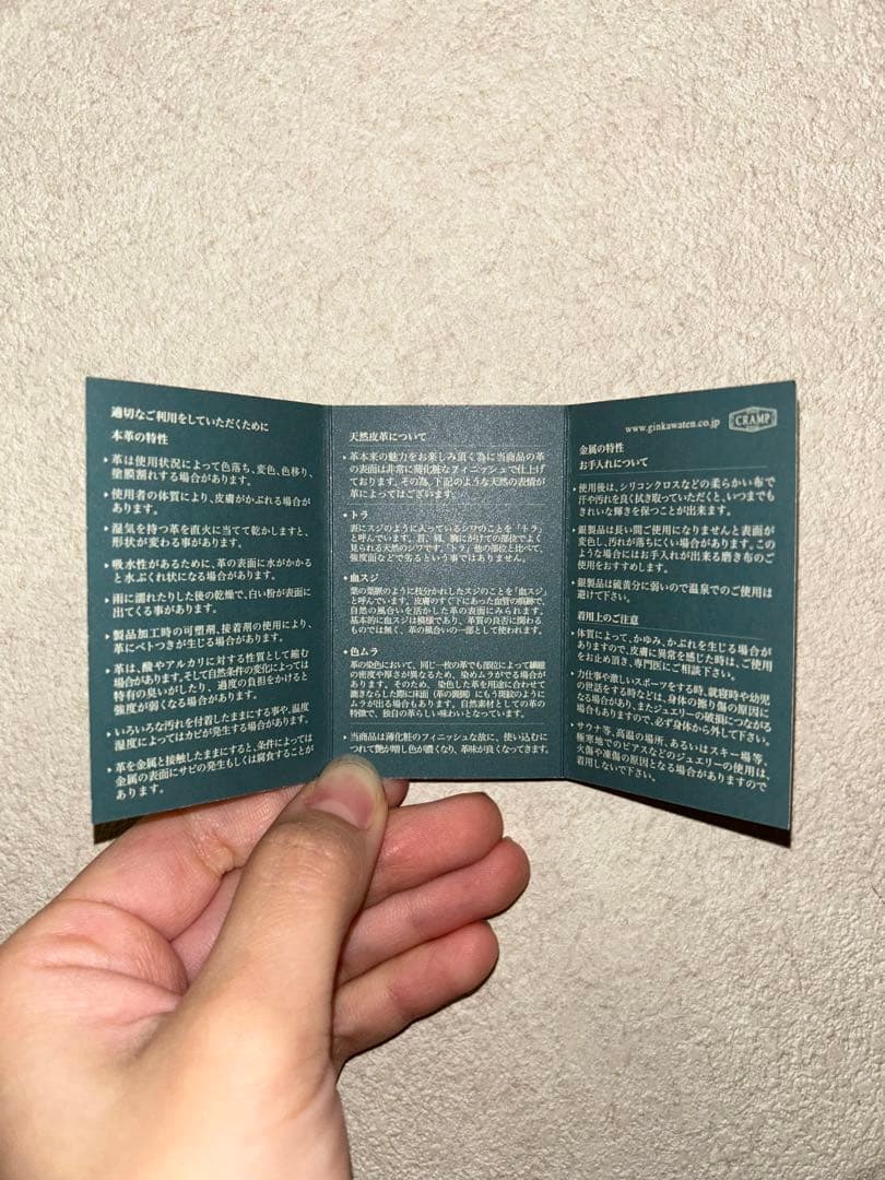 ※チキンさん専用※【池之端銀革店】Dual UK ブライドルコンパクトウォレット