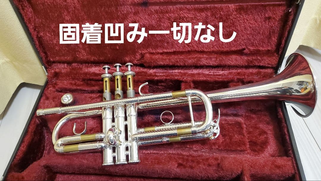 YTR-4435S　YAMAHAトランペットB♭/C管　コンバーチブル