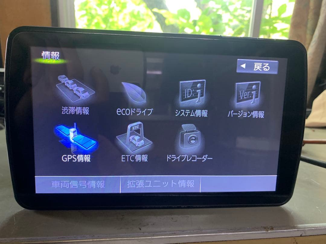 邦画・日本映画 Panasonic CN-F1D9D