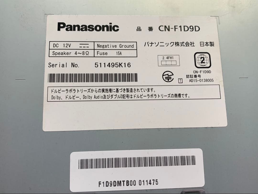 邦画・日本映画 Panasonic CN-F1D9D