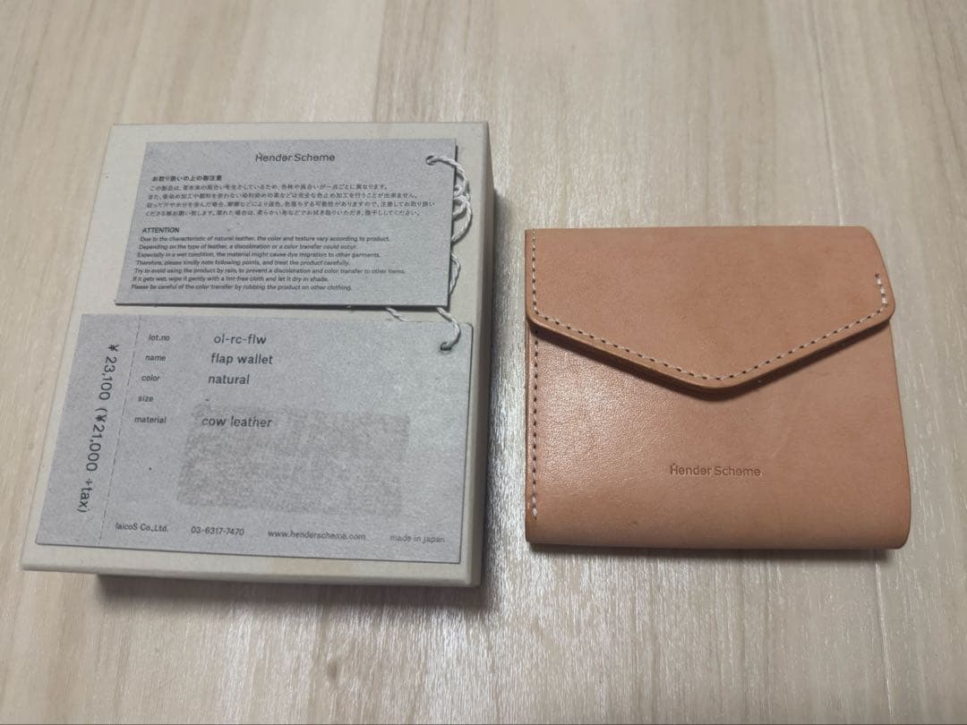 エンダースキーマ　ナチュラル　二つ折り財布