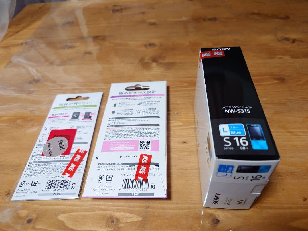 SONY NW-S315 16GB ブルー 未使用品