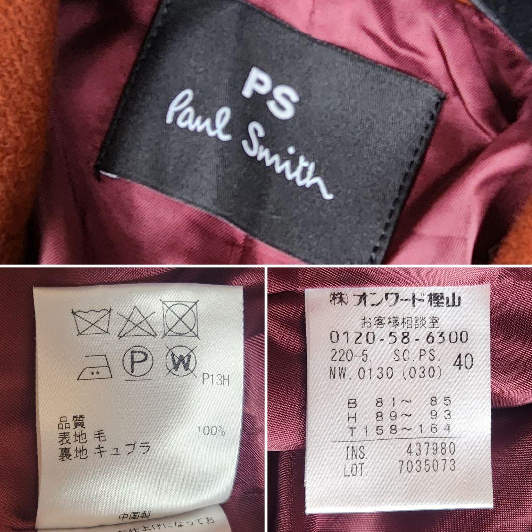 【定価7.9万】現行 PS ポールスミス ウールカルゼ ダブルチェスターコート