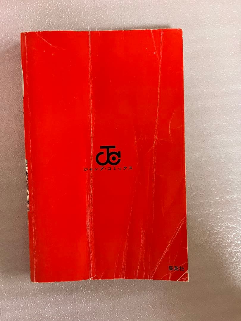 NARUTO ナルト　1〜72巻　全巻