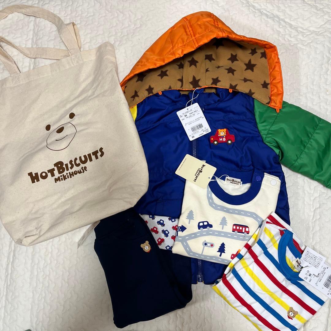 【新品タグ付き】ホットビスケッツ　ミキハウス　セット　サイズ90