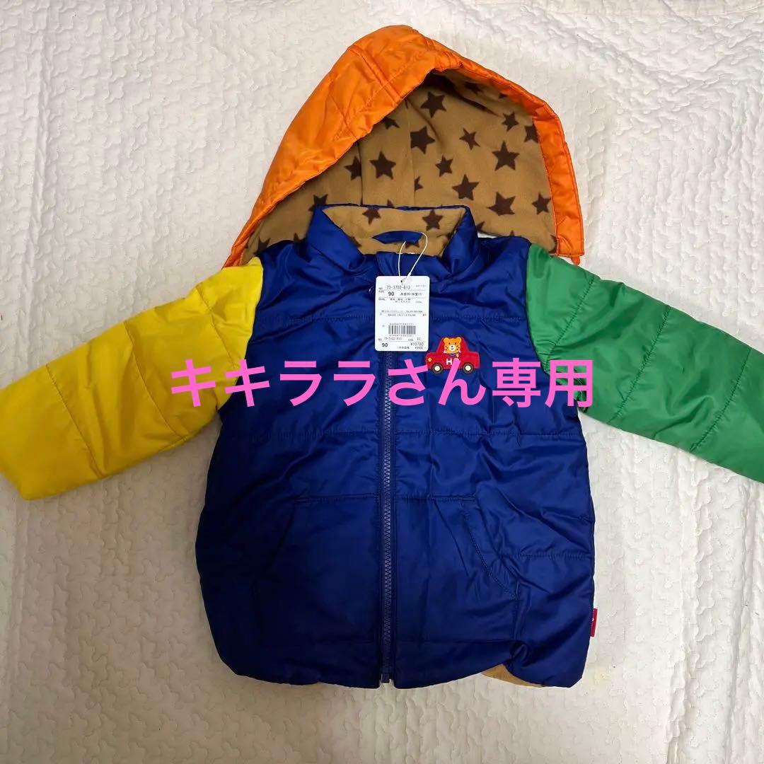 【新品タグ付き】ホットビスケッツ　ミキハウス　セット　サイズ90