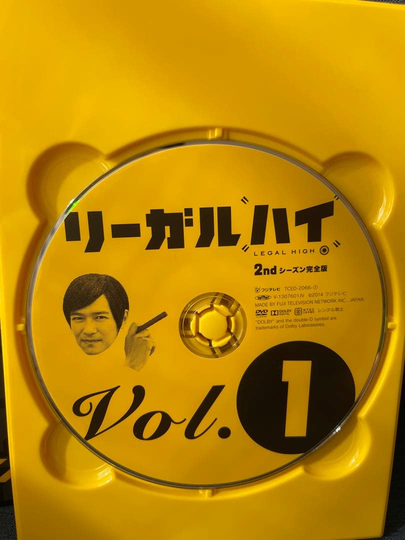リーガルハイDVD BOX 1〜5特典映像