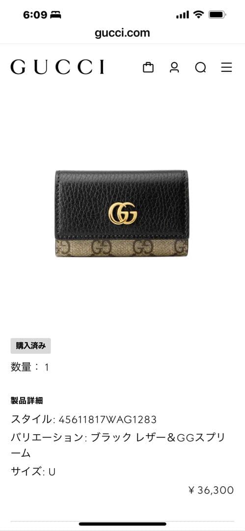 Y*様 GUCCIダブルG バイカラー キーケース