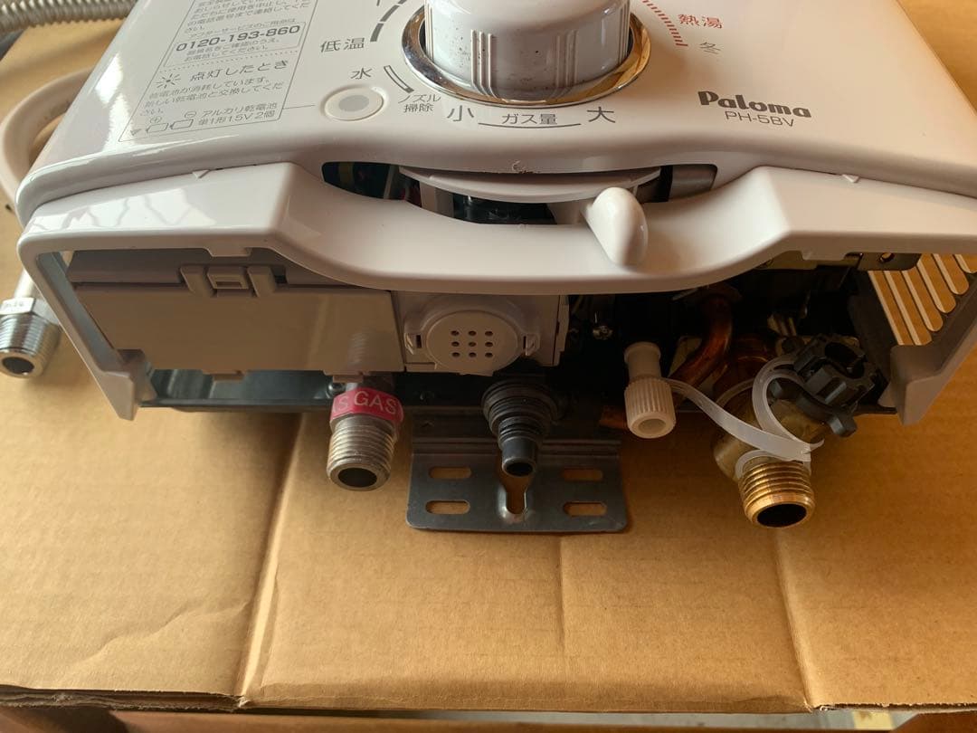 【美品】パロマ　PH-5BV-2kガス瞬間湯沸器LPガス用