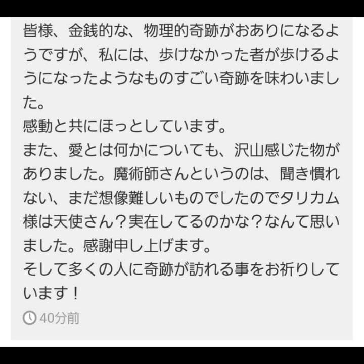 【一点物】響金属結晶ペンタクル Mephistopheles 〜アリエリス〜