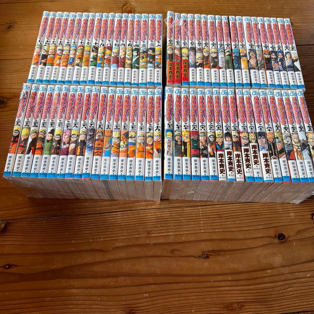 ナルト全巻