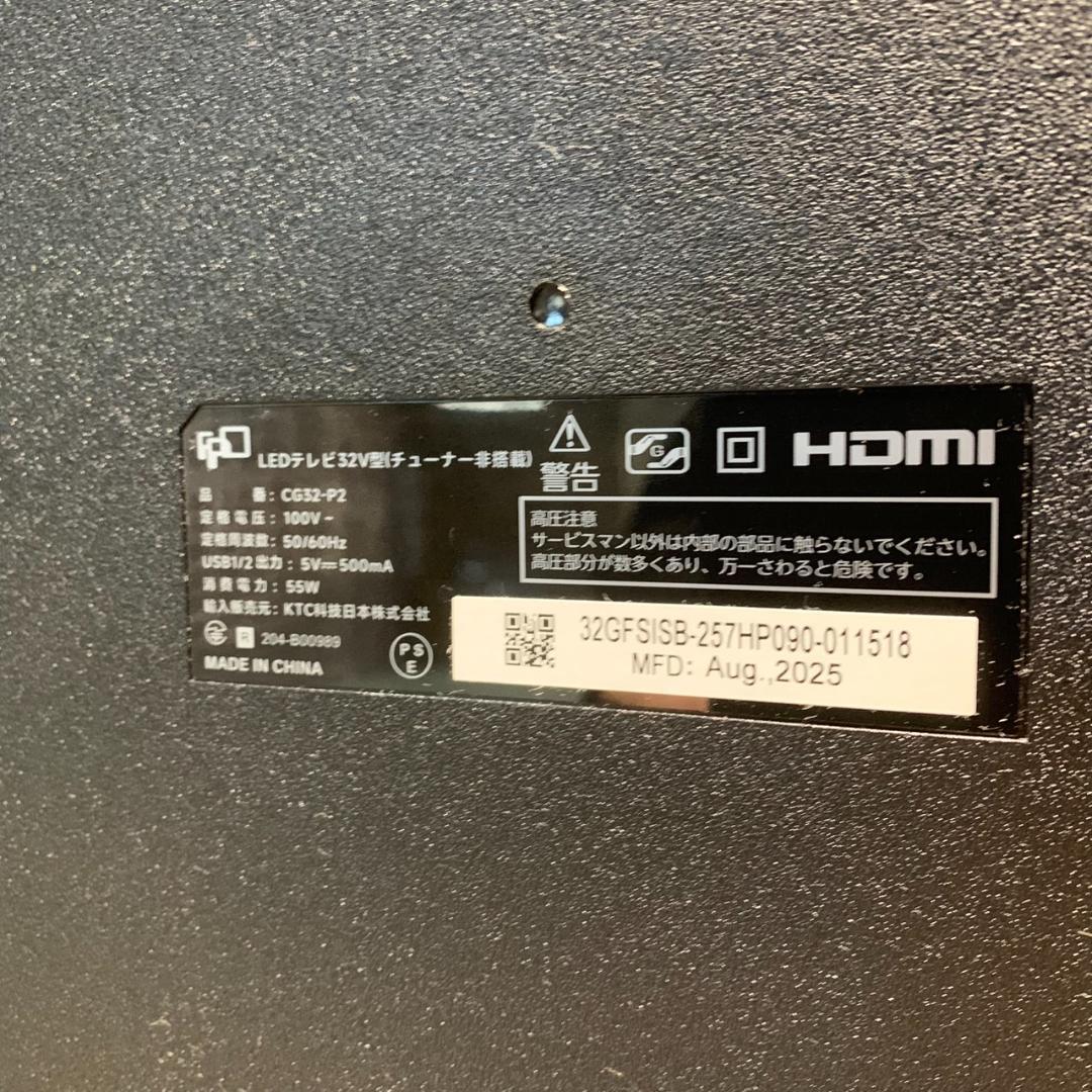 K639 FPD チューナーレステレビ 32V型 720P Google TV