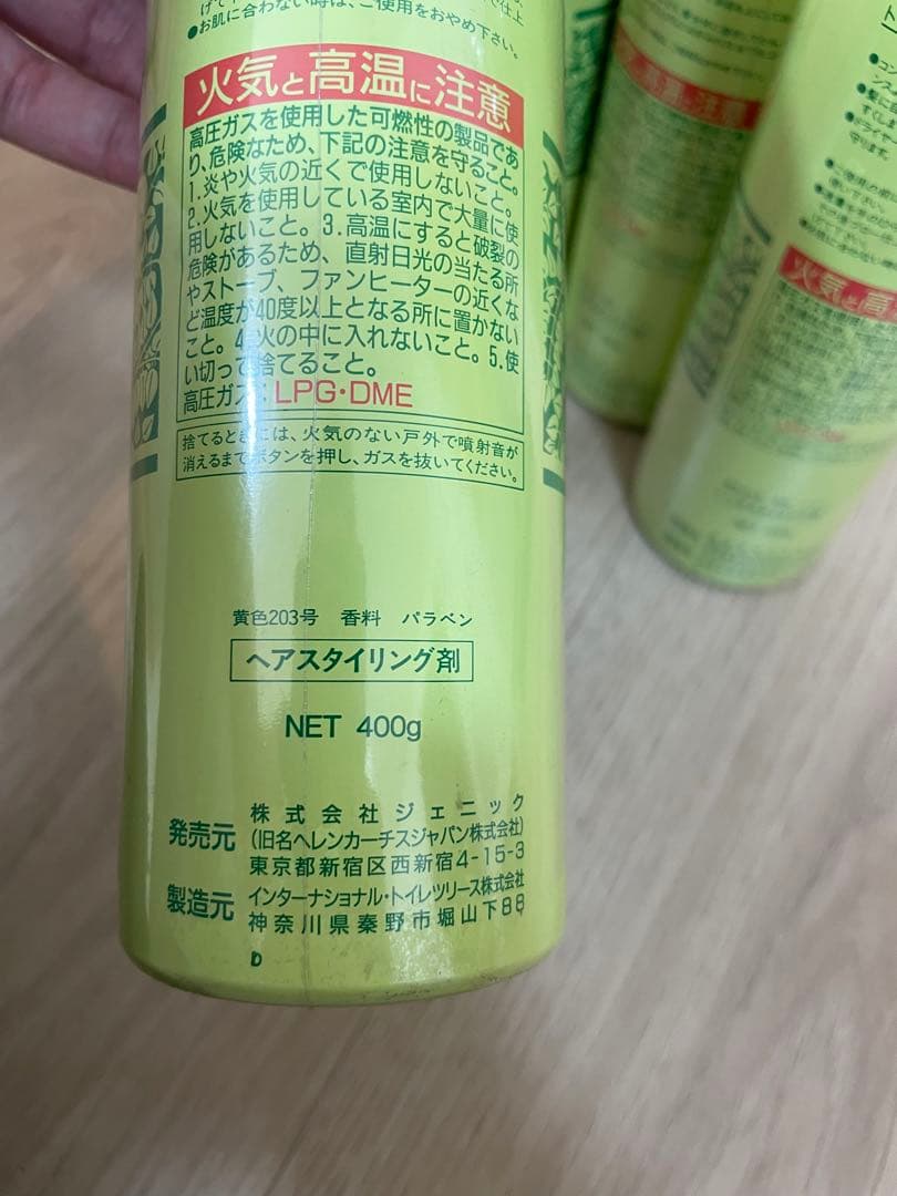 バルサム　アンド　ボディコンディショナー　ノーマル　400g×4本