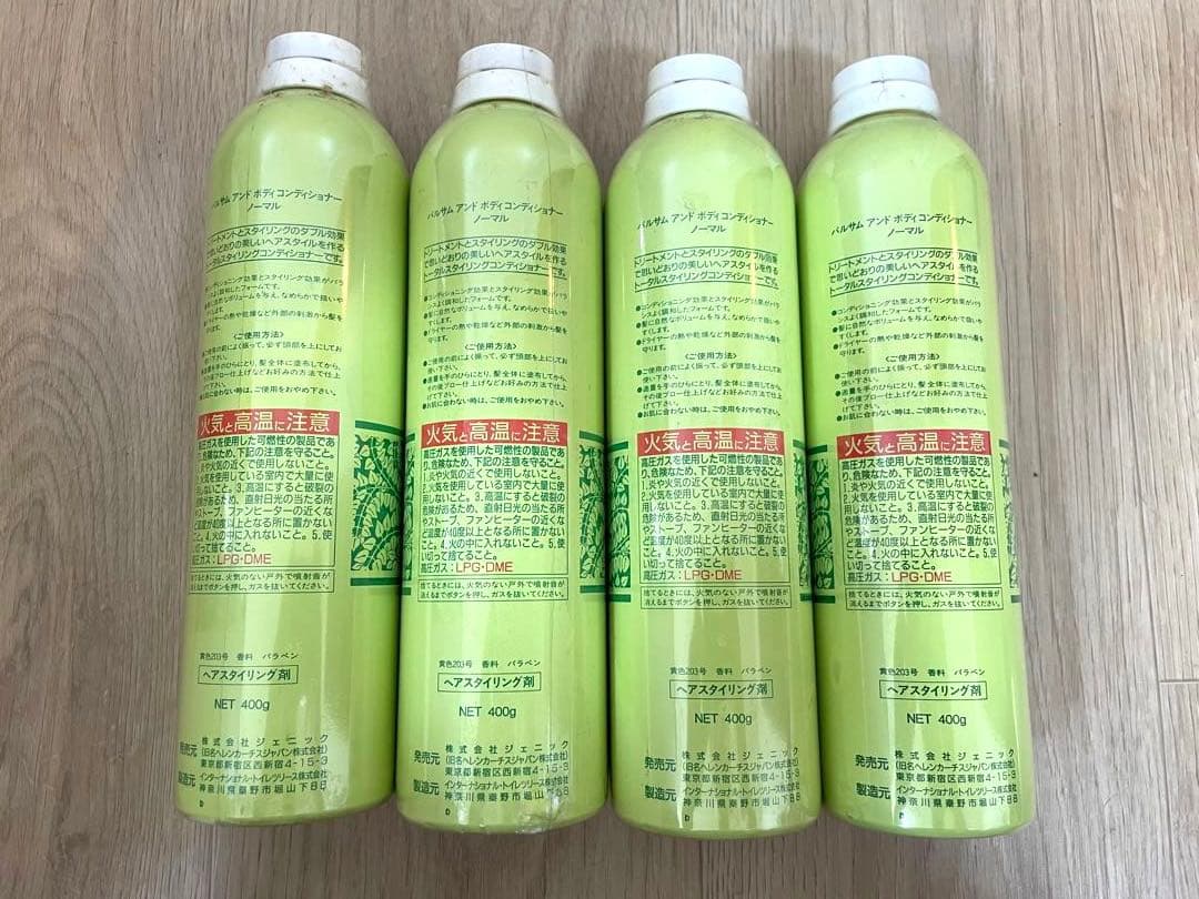 バルサム　アンド　ボディコンディショナー　ノーマル　400g×4本