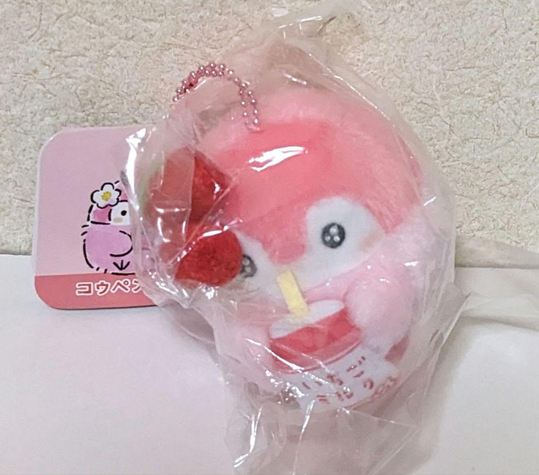 日*1様 コウペンちゃん いちごミルクだ～いすき！な手のひらマスコット