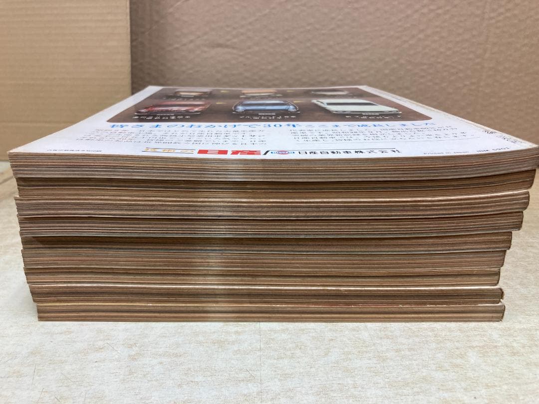 雑誌 太陽　1964年発行 9冊セット