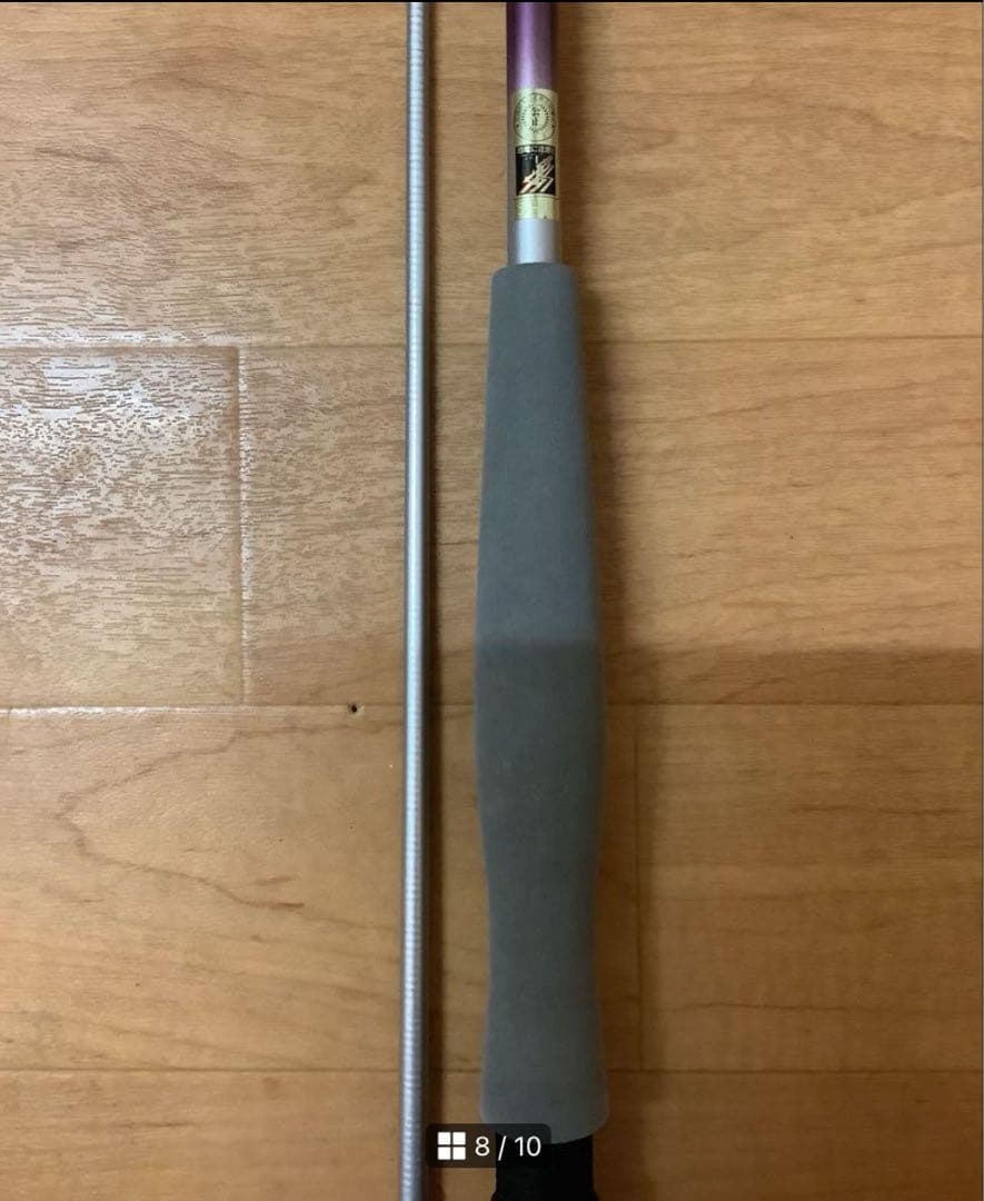 NFT（現SHIMANO）ロッド　SEA MIGHTY 50-210