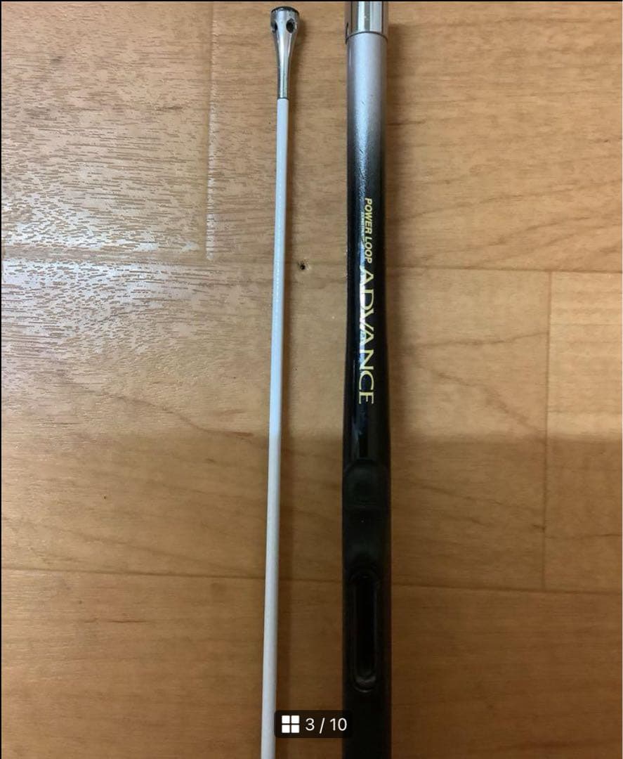 NFT（現SHIMANO）ロッド　SEA MIGHTY 50-210