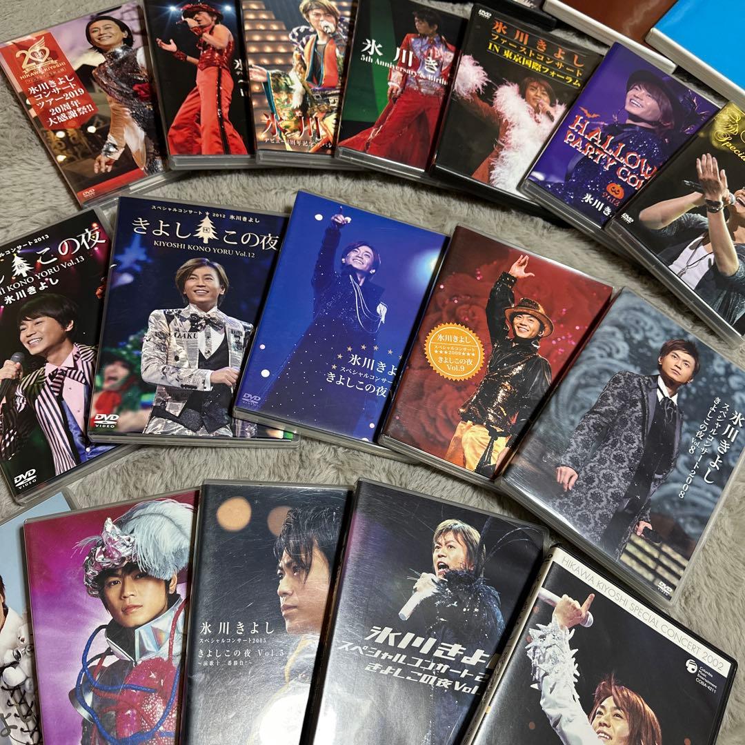 氷川きよしDVD まとめ売り 22枚 〜おまけ付ペンライト２本〜