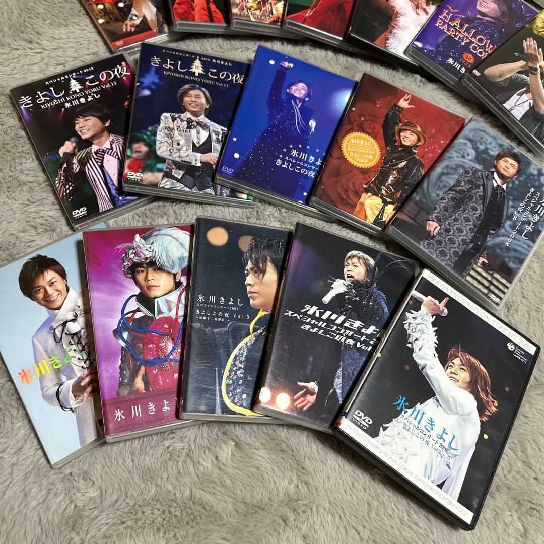 氷川きよしDVD まとめ売り 22枚 〜おまけ付ペンライト２本〜