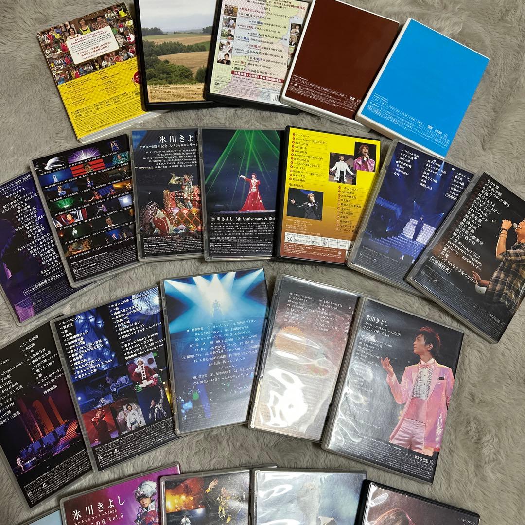 氷川きよしDVD まとめ売り 22枚 〜おまけ付ペンライト２本〜