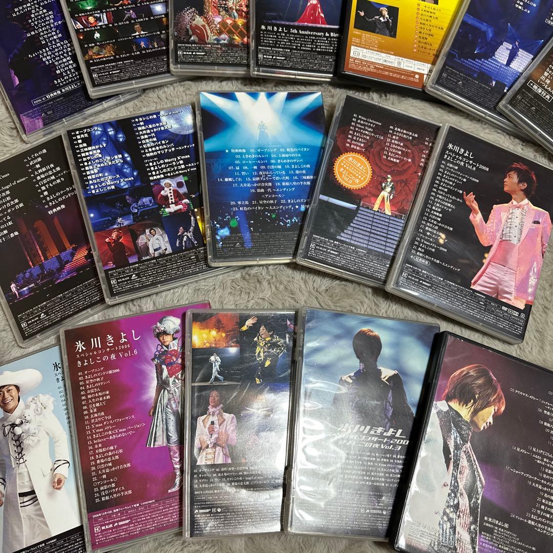 氷川きよしDVD まとめ売り 22枚 〜おまけ付ペンライト２本〜