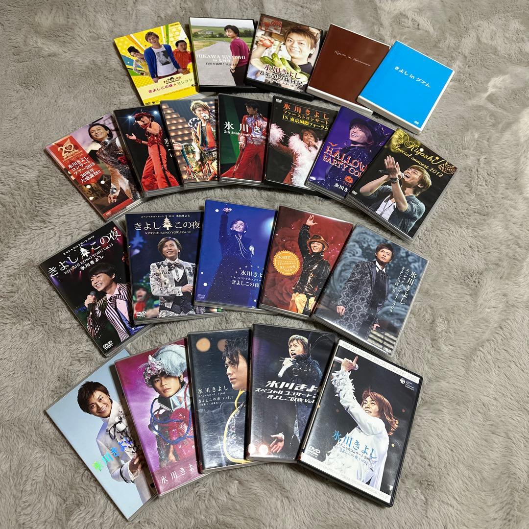 氷川きよしDVD まとめ売り 22枚 〜おまけ付ペンライト２本〜
