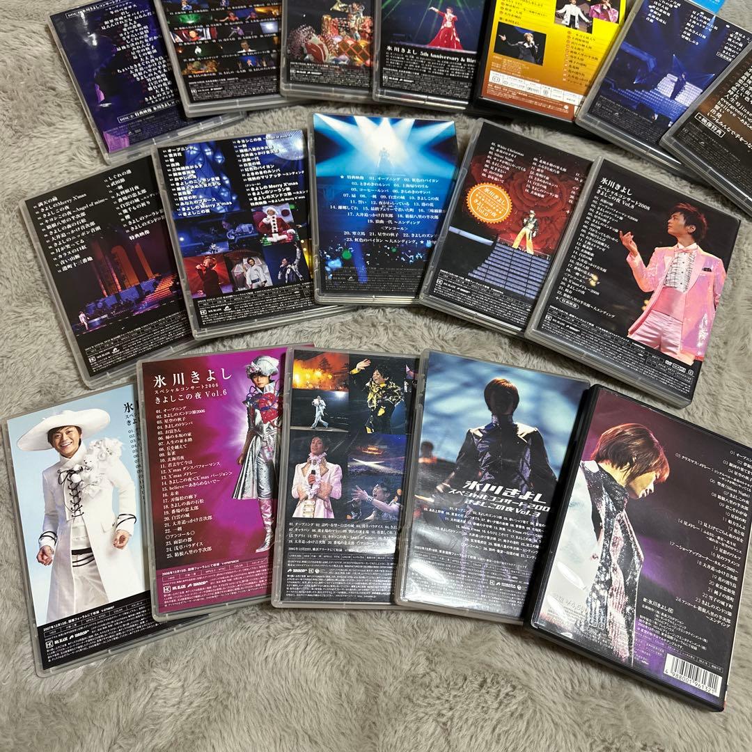 氷川きよしDVD まとめ売り 22枚 〜おまけ付ペンライト２本〜