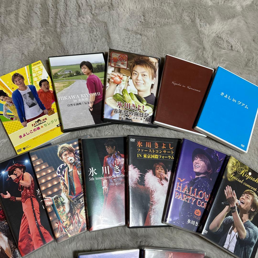氷川きよしDVD まとめ売り 22枚 〜おまけ付ペンライト２本〜