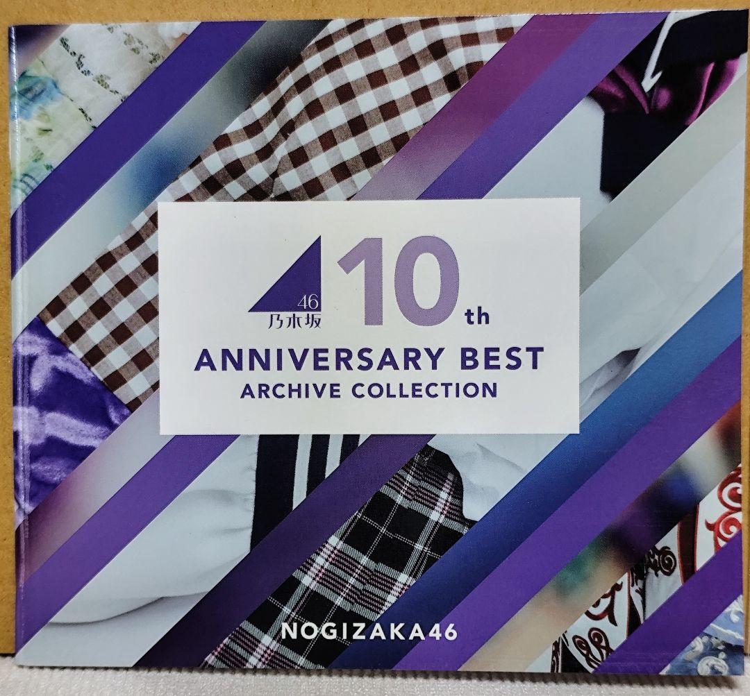 【店舗限定特典あり・初回生産分】乃木坂46 ベストアルバム Time flies