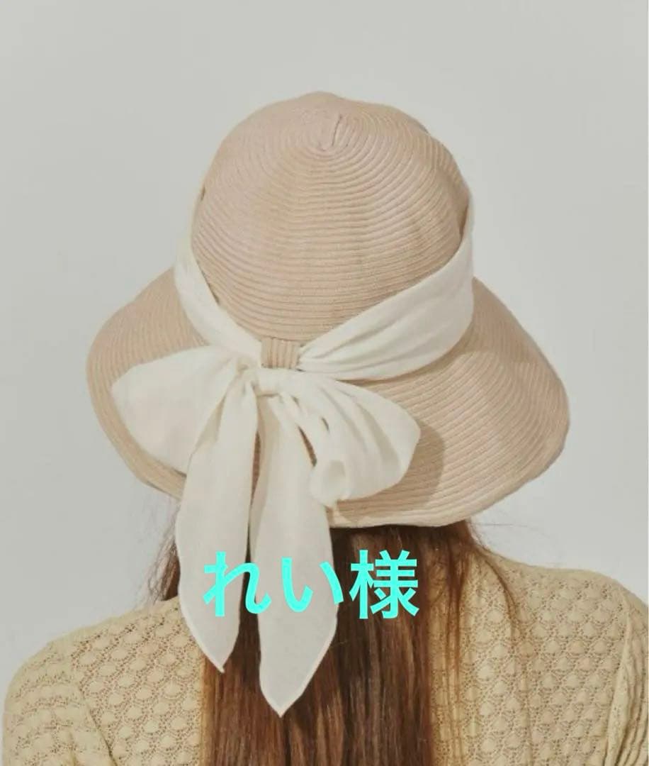 Chapeau d'O リボン付き麦わら帽子 59cm