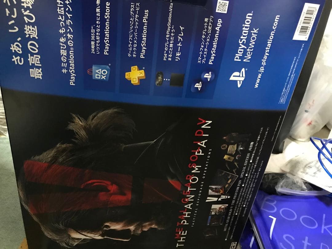 プレステ4.Phantom painモデル