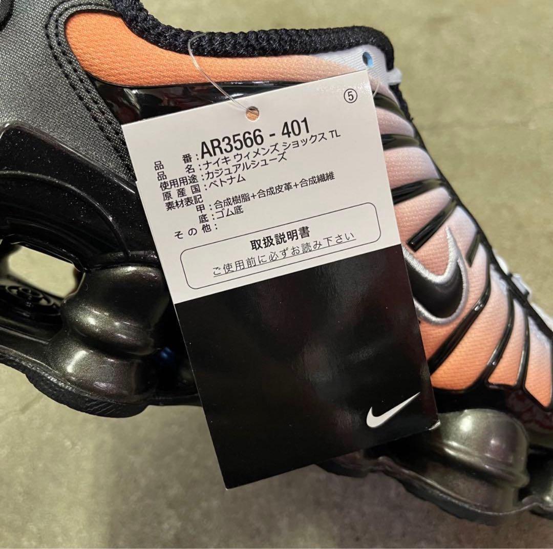 Nike Women's Shox TL AR3566-401 24.5㎝