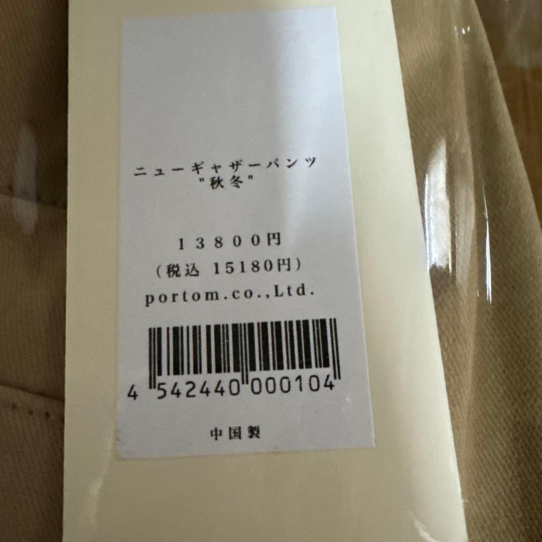 新品☆tandey 休日と詩 ニューギャザーパンツ 秋冬☆アンクルパンツ