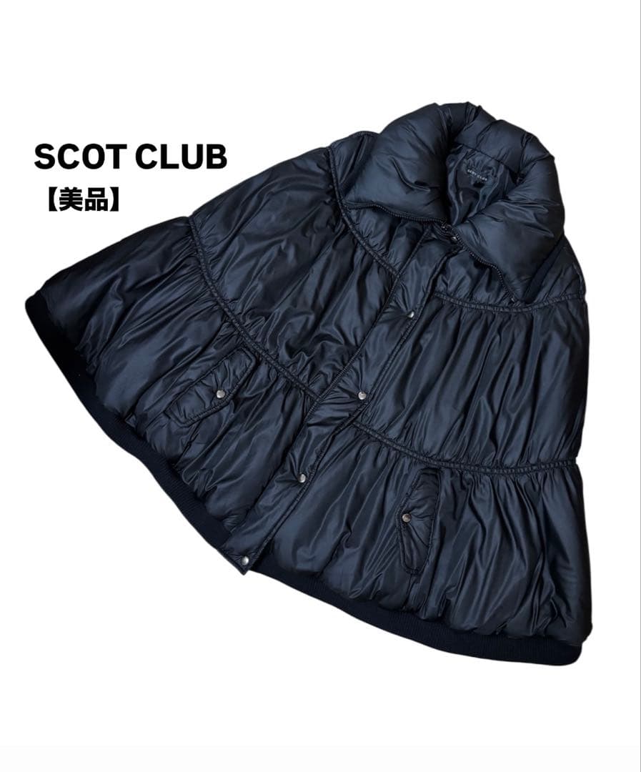 スコットクラブ/ダウン風ポンチョ ケープコート 中綿入 ブラック　女優襟