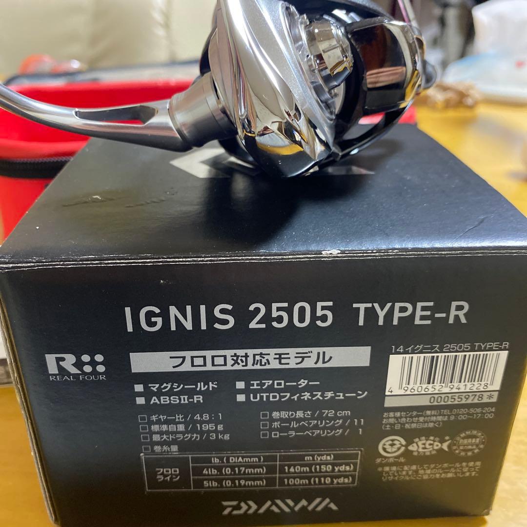 ダイワ　イグニス2505 TYPE-R